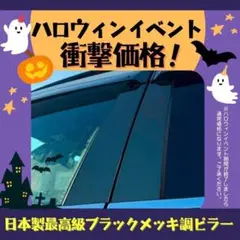 オデッセイ