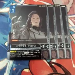 2026年最新】青白ジ・Oの人気アイテム - メルカリ