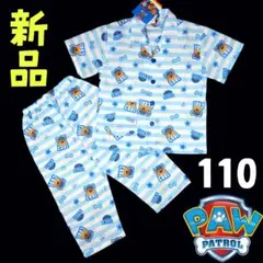 新品❤パウパトロール チェイス 夏用パジャマセット さわやか生地 110cm