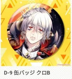 2025年最新】サーヴァンプ クロ 缶バッジの人気アイテム - メルカリ