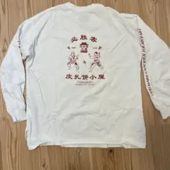 ロンT Tシャツ　長袖　PAGEBOY