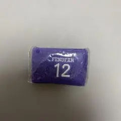 INI カプセルトイ　許豊凡　リストバンド