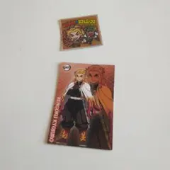 煉獄杏寿郎カード、シールセット③