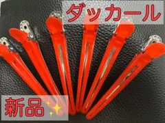 ReRien.様 リクエスト 3点 まとめ商品