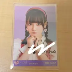 2026年最新】齊藤なぎさ 直筆の人気アイテム - メルカリ