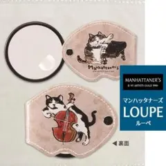 日本製 Manhattaner's マンハッタナーズ MAN ルーペ　ピアノのサムネイル