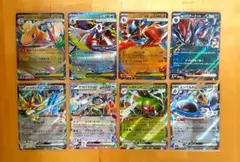 メガカイリューexRR、メガユキメノコexRR、メガルカリオexRR他8枚