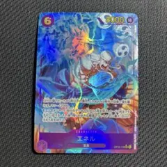 ワンピースカード　エネル　sec パラレル