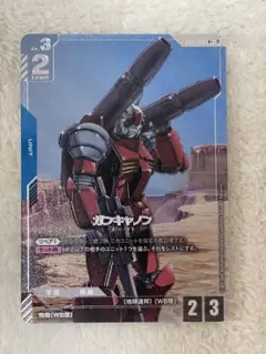 ガンダムCG R+ ガンキャノン　パラレル　β版 特価品〕ガンキャノン/R＋/β【青】《UNIT》 パラレル版GD01-004