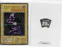 ARS10 ブラックマジシャン ステンレス製 PSA10 20周年記念BOX 鑑定書付き ブラックマジシャン ステンレス 20th ars10 Amazon