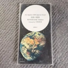 Item thumbnail for item cecb0b3d-5cf9-43ad-8154-85210cc9e2ce