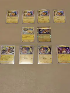 【ポケモンカード】ピカチュウ・ライチュウ　10枚 まとめ売り セット！