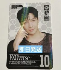 EXO exhorizon カイ SUPERSTAR SMTOWN トレカ - メルカリ