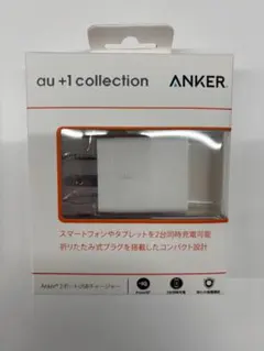 ポータブルバッテリーDUO PD10000 KDDI R08P001W - メルカリ