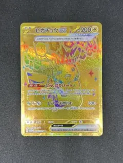 ピカチュウEX ゴールドカード 200HP ピカチュウex | ポケモンカードゲーム公式ホームページ