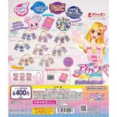 アイカツ トレーディングカード セット アイカツ グッズセレクション トレーディングカード さくらちゃん