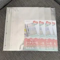 【未開封】セリア シートシールコレクションリフィール A4 5枚入り 4点セット