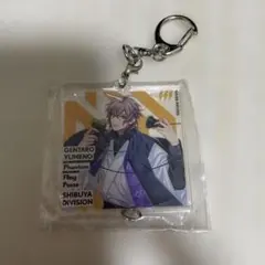 夢野幻太郎 アクリルキーホルダー　ヒプノシスマイク　ヒプマイ