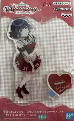 学園アイドルマスター アクリルスタンド　スウィートストロベリー　秦谷美鈴