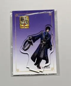 2025年最新】荀彧 アクリルスタンドの人気アイテム - メルカリ