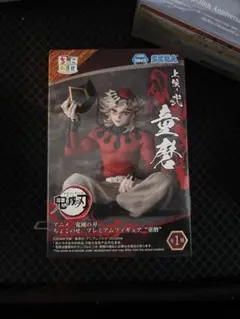 鬼滅の刃 ちょこのせ プレミアム フィギュア 童磨