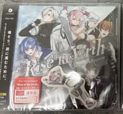 【専用】Rise of Re:Vth CDと特典ステッカー