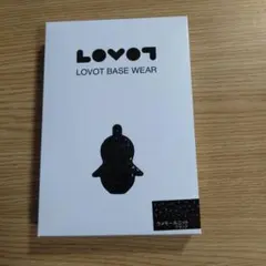 2026年最新】lovot ベースウェアの人気アイテム - メルカリ