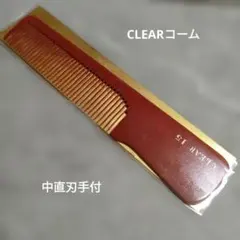角正目櫛 NO.62 片細鬼荒 コーム 5本セット オリーブ油特殊加工 新品 プロ理容 59 本水牛角コーム 片細中荒 オリーブ油特殊加工 - メルカリ