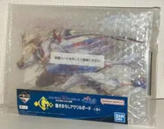 一番くじ ウマ娘 G賞 アクリルボード オグリキャップ タマモクロス