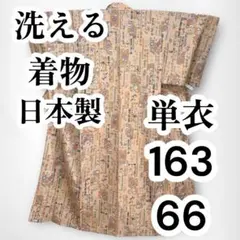 Item thumbnail for item b67969a4-e094-4bce-ae49-4b6d8138aca2