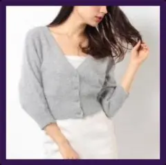 ★送料無料★アンゴラ混✨snidel　ショート丈 シャギーニット カーディガン