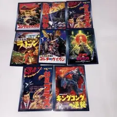 特撮大百科　ミニフィギュア　4体セット 2026年最新】特撮大百科miniの人気アイテム - メルカリ