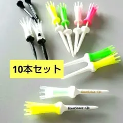 ★10本セット 新品含む TOURSTAGE ロングティー ゴルフティーのサムネイル