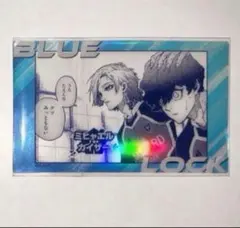 ブルーロック展 限定 クリアカード 札幌 カイザー ネス