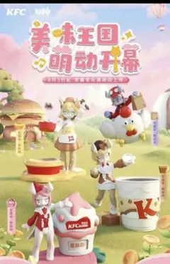 原神　フィギュア　メリュジーヌ　4体全種類セット　KFC　原神コラボ