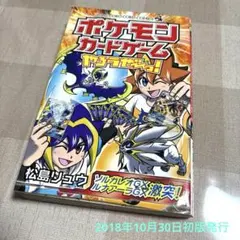 Item thumbnail for item f1384f1a-485b-4c2d-b9c5-f7173c4820de