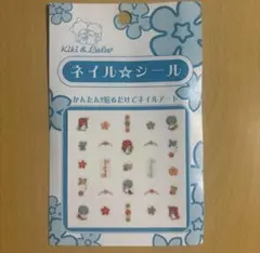 2026年最新】キキララ レトロ シールの人気アイテム - メルカリ