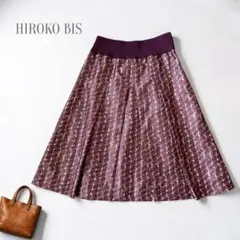 HIROKO BIS ヒロコビス フレアスカート ワインレッド 11 春夏 膝丈のサムネイル