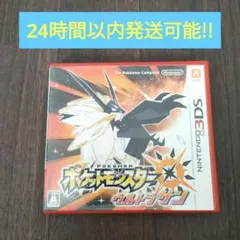 2026年最新】ポケモン ソフト まとめ売りの人気アイテム - メルカリ
