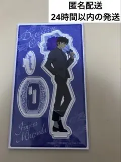 名探偵コナン ハロウィンの花嫁 花束 ver. 松田陣平 アクリルスタンド