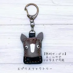 ハンドメイド　ミナペルホネン　 ⚮̈~ bag & key チャーム ~⚮̈ ハンドメイド ミナペルホネン ⚮̈~ bag & key チャーム ~⚮̈ - メルカリ
