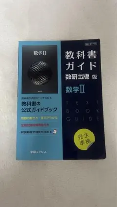 Item thumbnail for item 1901be42-5566-472f-bf78-d468a845565f