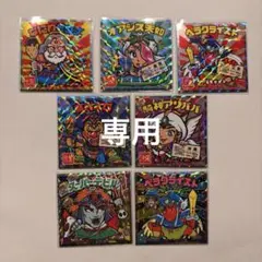 専用　ご当地ビックリマン　40周年伝説　ヘッドだらけ　計11枚セット