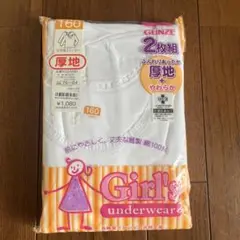 GUNZE 七分袖スリーマー 160 2枚組