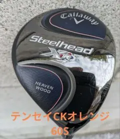 キャロウェイ Steelhead XR Heaven Wood テンセイオレンジ