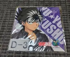 幽遊白書　飛影　マイクロファイバークロス