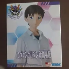 ヱヴァンゲリヲン新劇場版ハイプレミアムフィギュア 