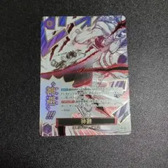 ワンピース　受け継がれる意志　神避　カムサリ　R パラレル　OP13-076