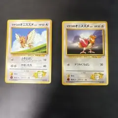 状態難 マチスの オニスズメ ポケモンカード 旧裏のサムネイル