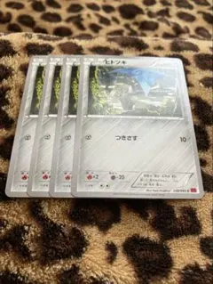 ポケカ　ヒトツキ4枚セット　2785のサムネイル